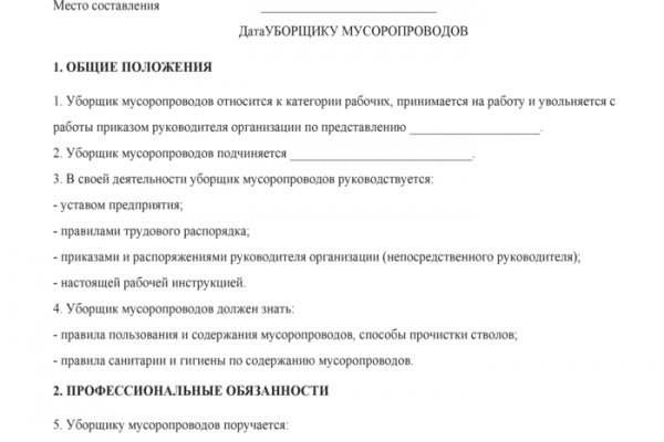 Кракен сайт юнион