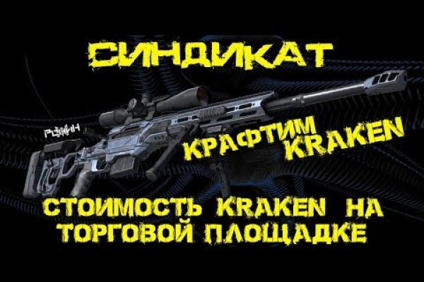 Kraken это современный маркетплейс