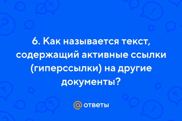 Kraken официальный сайт вход