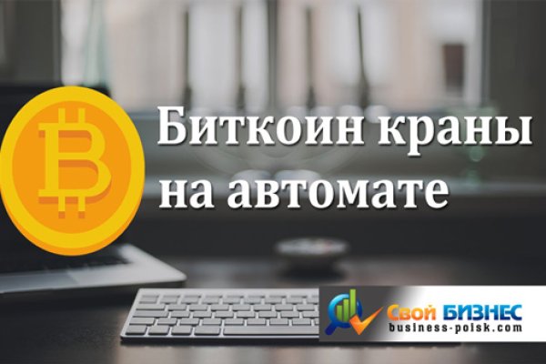 Как найти официальный сайт кракен