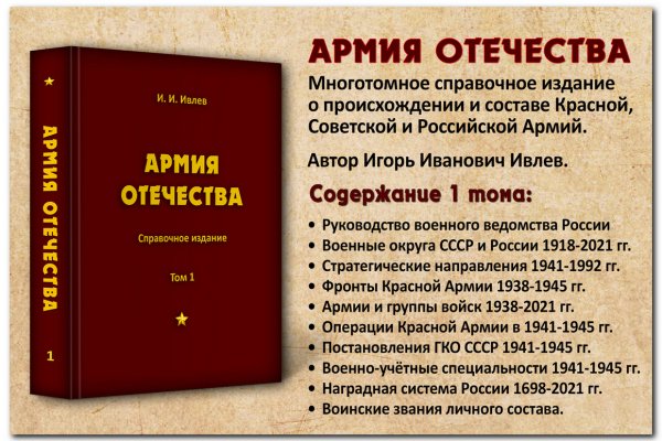 Ссылки на сайты в даркнете