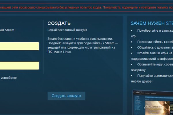 Что такое кракен площадка
