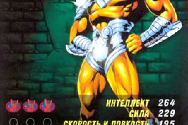 Сайт вместо гидры