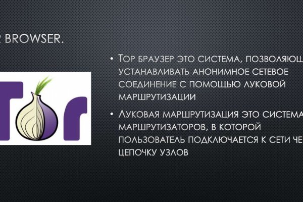 Кракен сайт покупок