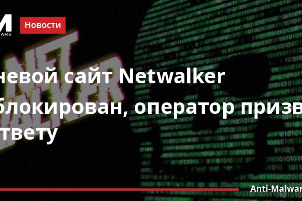 Кракен торговая kr2web in