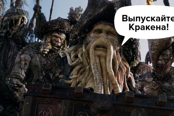 Кракен сайт юнион