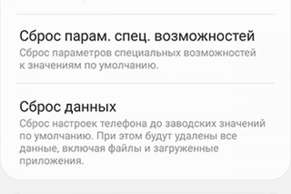 Kraken адрес