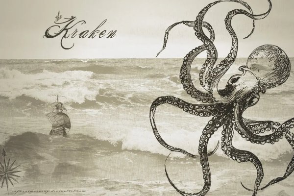 Kraken магазин kraken clear com