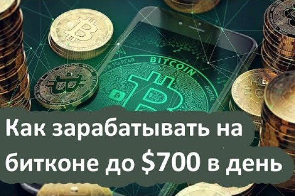 Кракен сайт покупок