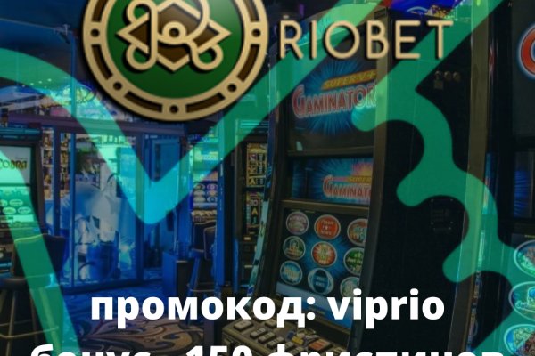 Взломали аккаунт кракен
