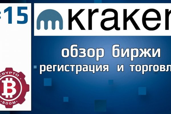 Кракен торговая площадка даркнет