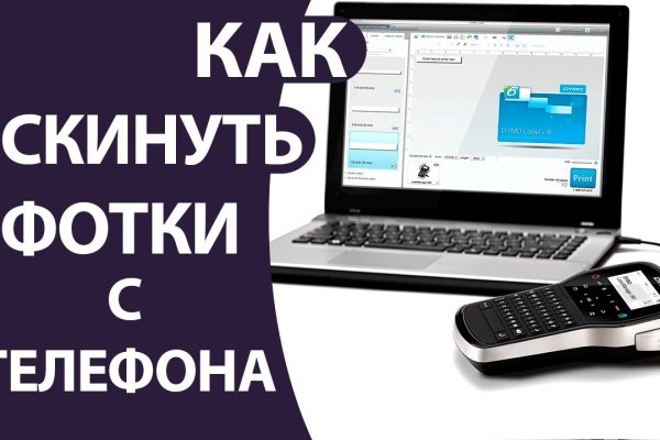 Ссылки зеркала на kraken